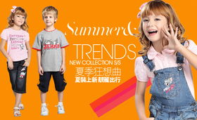 广州华恩儿童服饰用品 打造童趣与品质兼具的服饰零售体验